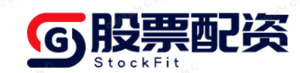 中承配资-配资公司大全-配资门户平台配资-股市配资开户